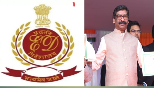 ईडी कोर्ट ने पूर्व मुख्यमंत्री हेमंत सोरेन को भेजा एक दिन के लिए होटवार जेल, कल होगा रिमांड पर फैसला