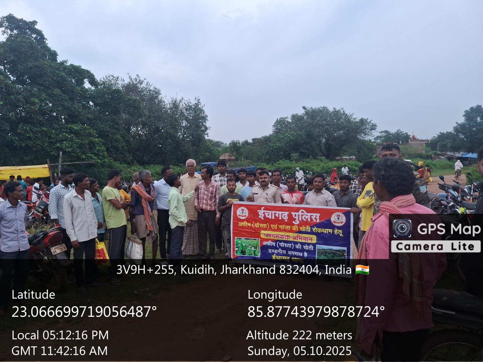 अवैध अफीम की खेती के रोकथाम को लेकर पुलिस ने चलाया जागरूकता अभियान