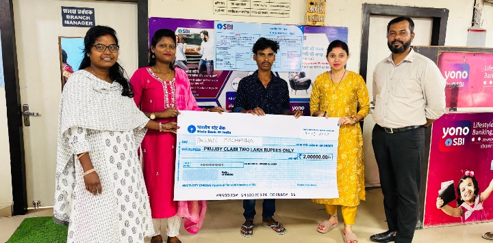 प्रधानमंत्री जीवन ज्योति बीमा योजना के तहत पवन मछुआ को 2 लाख का बीमा दावा स्वीकृत