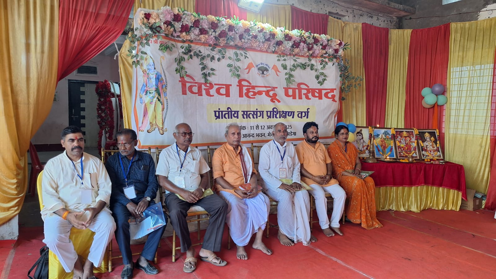 सत्संग से मनुष्य के विचार, व्यवहार और कर्म में आती हैं पवित्रता:अच्युतानंद