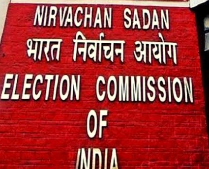 भारत निर्वाचन आयोग ने किया एक्जिट पोल से संबंधित अधिसूचना का प्रकाशन, उल्लंघन करने पर 2 वर्ष तक कारावास और जुर्माना का प्रावधान