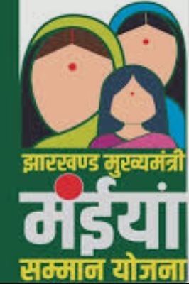 करमा पर्व के शुभ अवसर पर राज्य सरकार का महिलाओं को उपहार