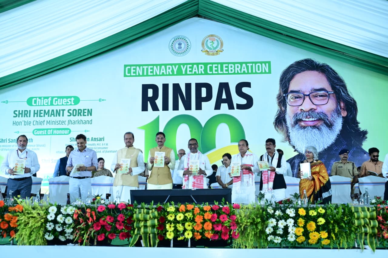 रिनपास का शताब्दी समारोह, सीएम हेमंत सोरेन ने कहा, जल्द देखने को मिलेंगे कई बड़े बदलाव, सारी कमियां होंगी दूर